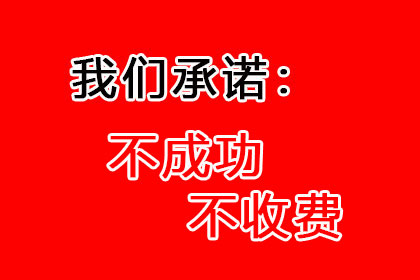 成功为家具厂讨回80万木材款